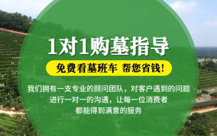 章丘防城港市港口区迁坟的习俗有哪些？